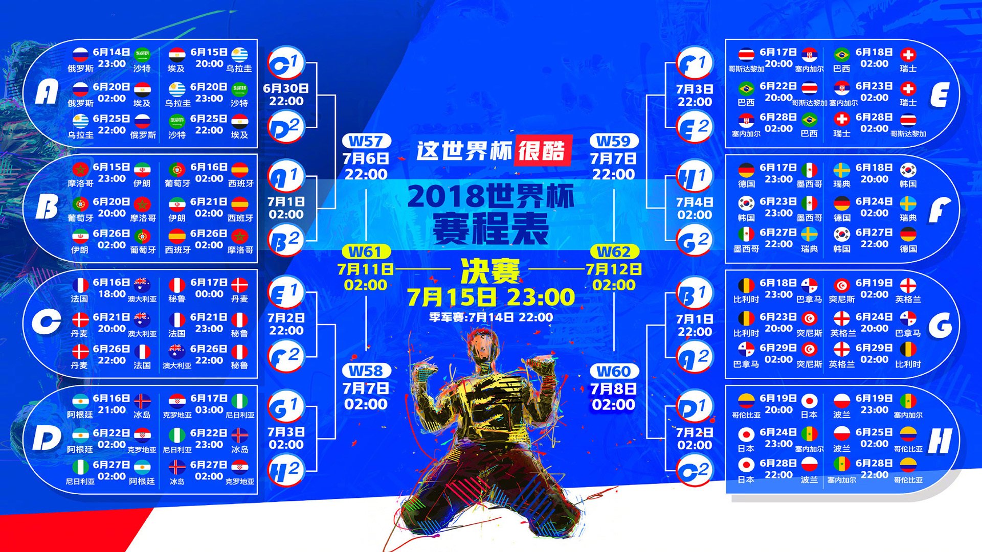 随机““一场精彩比赛，见证联盟最激烈的PK战”，()联盟